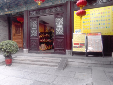 庙院