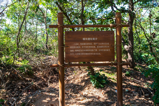 大连棒棰岛海防设施遗迹壕沟简介