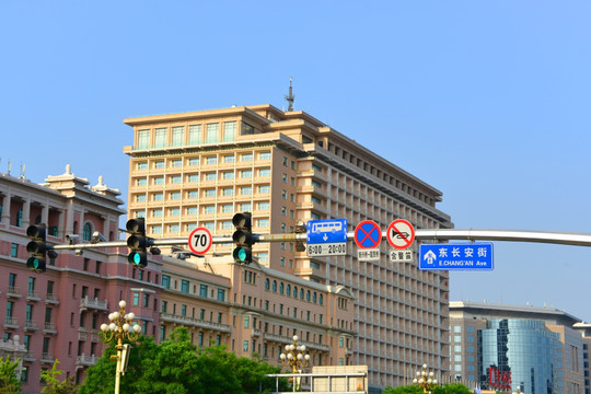 北京东长安街上的酒店旅馆建筑