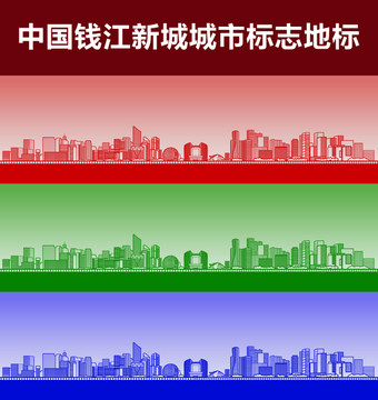 杭州钱江新城城市标志地标