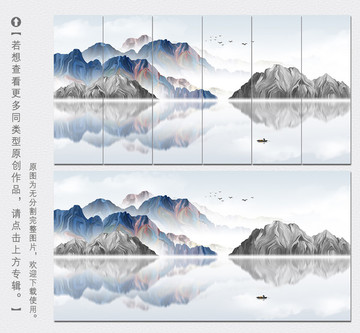 写意山水装饰画