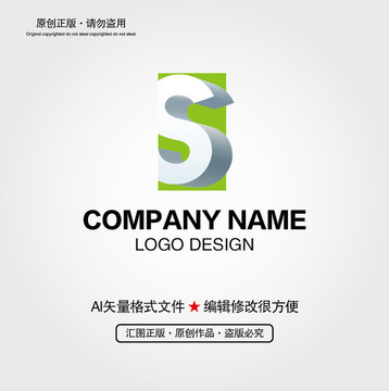 S字母LOGO