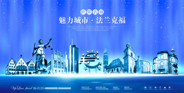 法兰克福