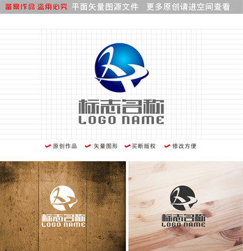 RT字母TR标志科技logo