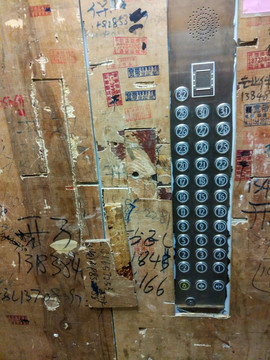 电梯涂鸦