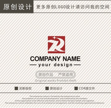 ZR字母文化咨询logo