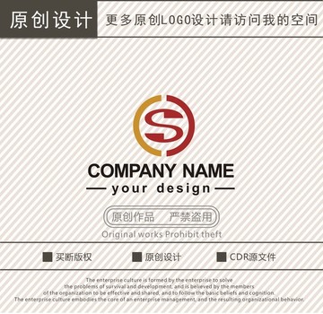 SC字母CS字母服装logo