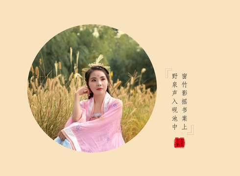古装美女汉服襦裙女装写真服饰图
