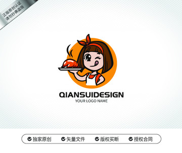 美女小吃logo