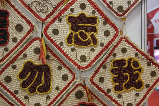 玉米皮编织工艺品