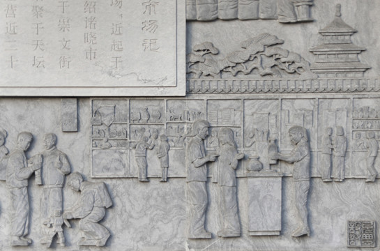 老北京文化墙红桥市场浮雕