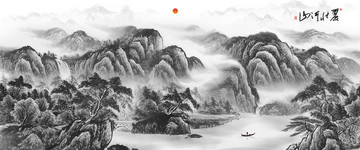 山水画