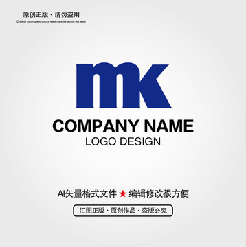 MK字母LOGO