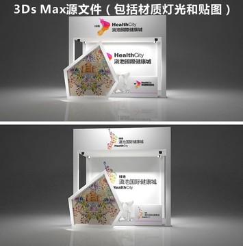 全场景3D展柜专卖柜效果图