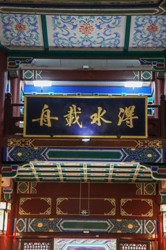 中式门楼