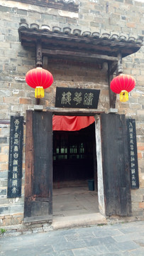 古村建筑