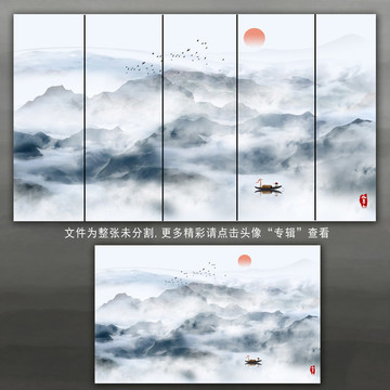 新中式山水墙纸壁画