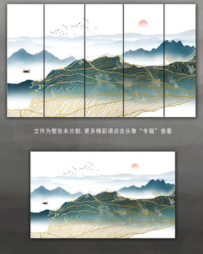 抽象水墨山水装饰画