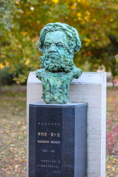 北京城市雕塑易卜生名人雕塑