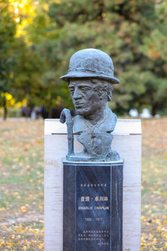 北京城市雕塑卓别林名人雕塑