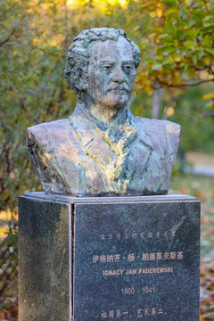北京城市雕塑帕德莱夫斯基