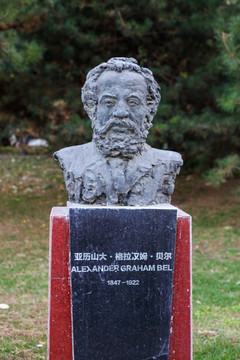 北京城市雕塑贝尔名人雕塑