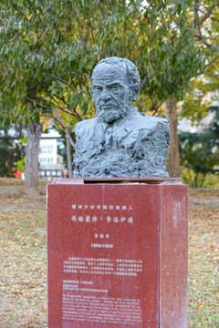 北京城市雕塑弗洛伊德名人雕塑