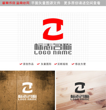 TL字母Z标志V科技logo