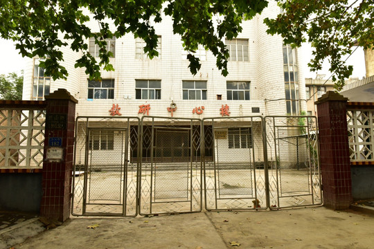 老旧的教学楼