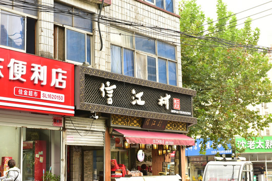 商店门面装饰