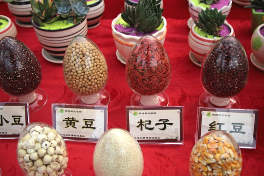 五谷杂粮