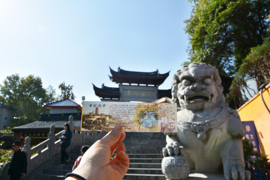 南京古鸡鸣寺鸡鸣寺门票