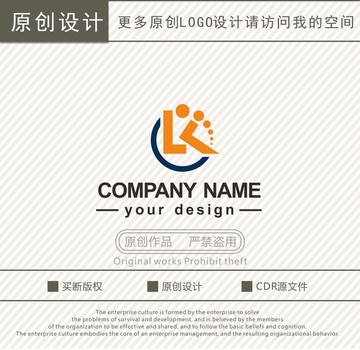 LK字母安全座椅logo