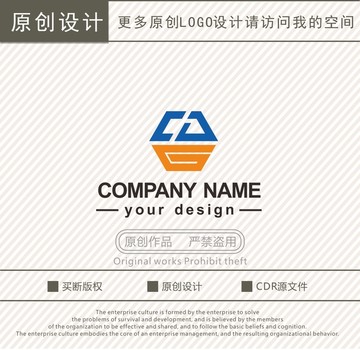 CDG字母logo