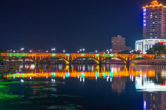 河源新丰江桥夜景