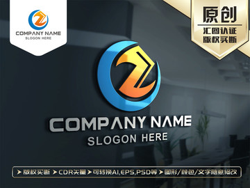 Z字母LOGO设计