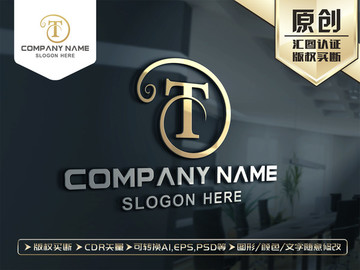 T字母LOGO设计