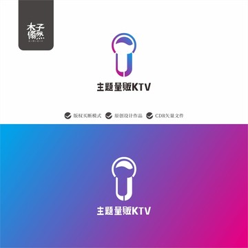 娱乐行业LOGO设计