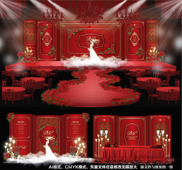 红色主题婚礼