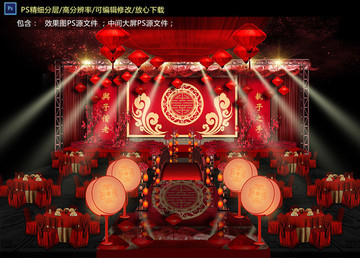 红色中式婚礼仪式区