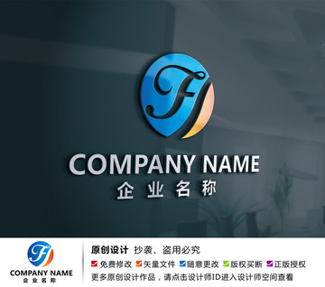 家纺纺织服装贸易家具装饰标志