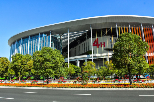 中国国际进口博览会