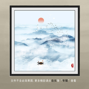 水墨山水画