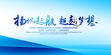 数码科技