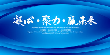 科技