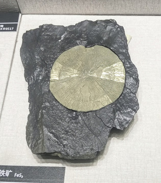 铁矿