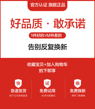 好品质敢承诺官方认证海收藏宝贝