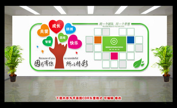 照片墙