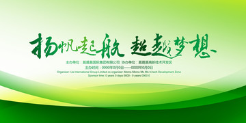 背景花纹