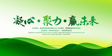 绿色底纹